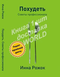 Книга WORLD 1