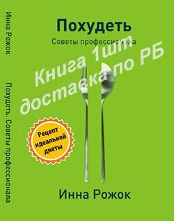 Книга РБ 1