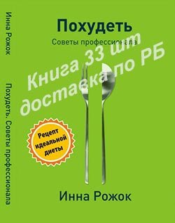 Книги РБ 33