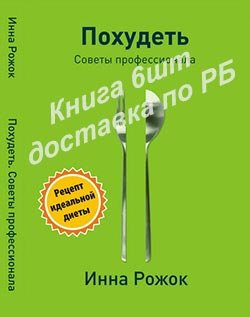 Книги РБ 6