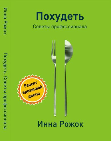 Книга. Доставка РБ