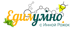 Интернет-магазин ЕдимУмно